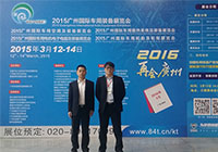 EcoFleet Sleeper Cab Air Conditioner And Refrigeration System At 2015 AAC China